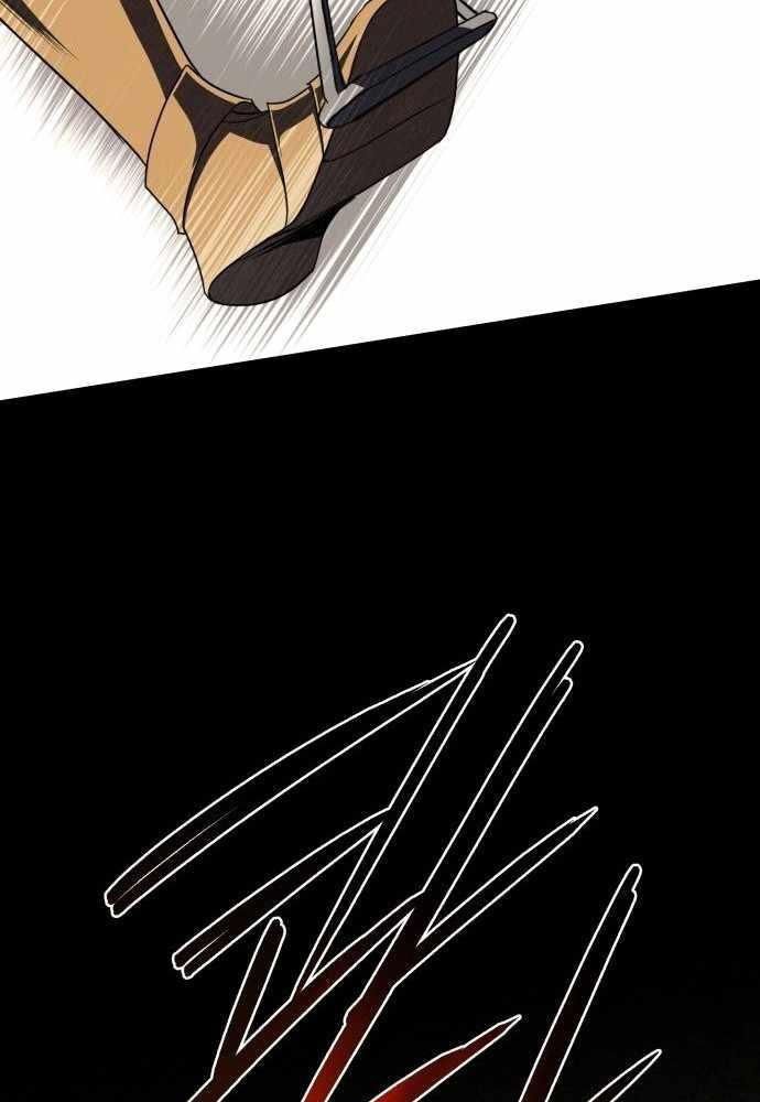 Bị Che Khuất Bởi Mặt Trời Lặn Chapter 98 - Trang 2