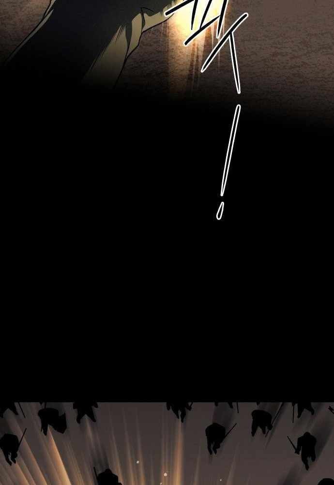 Bị Che Khuất Bởi Mặt Trời Lặn Chapter 98 - Trang 2