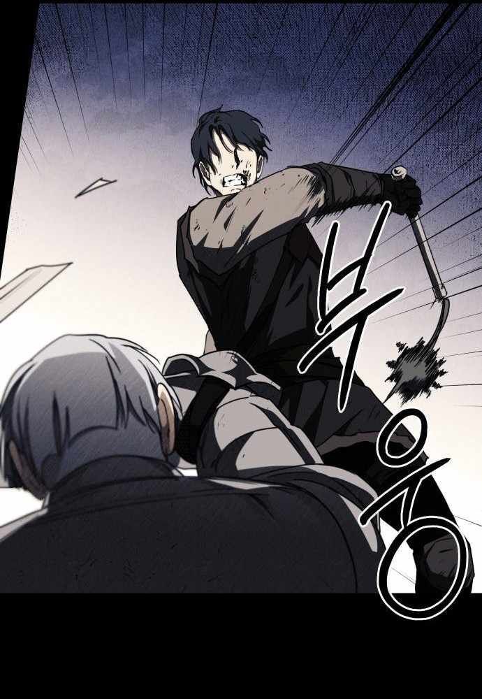 Bị Che Khuất Bởi Mặt Trời Lặn Chapter 98 - Trang 2