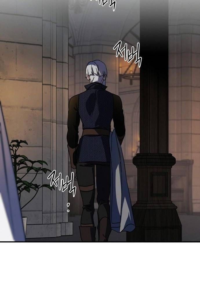 Bị Che Khuất Bởi Mặt Trời Lặn Chapter 99 - Trang 2