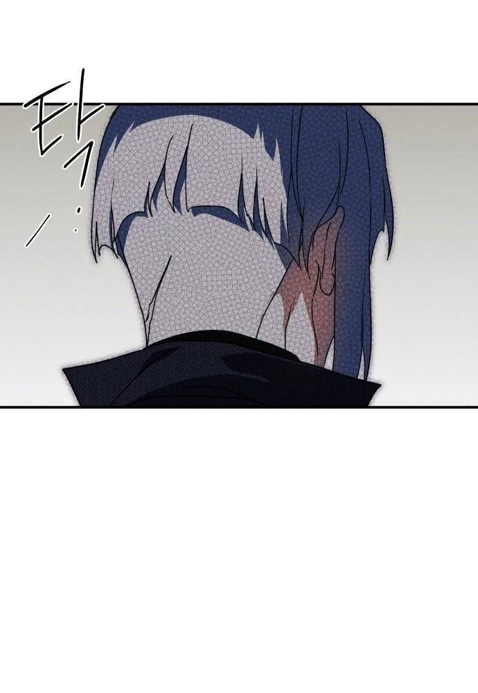 Bị Che Khuất Bởi Mặt Trời Lặn Chapter 99 - Trang 2