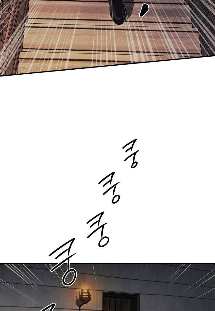 Bị Che Khuất Bởi Mặt Trời Lặn Chapter 99 - Trang 2