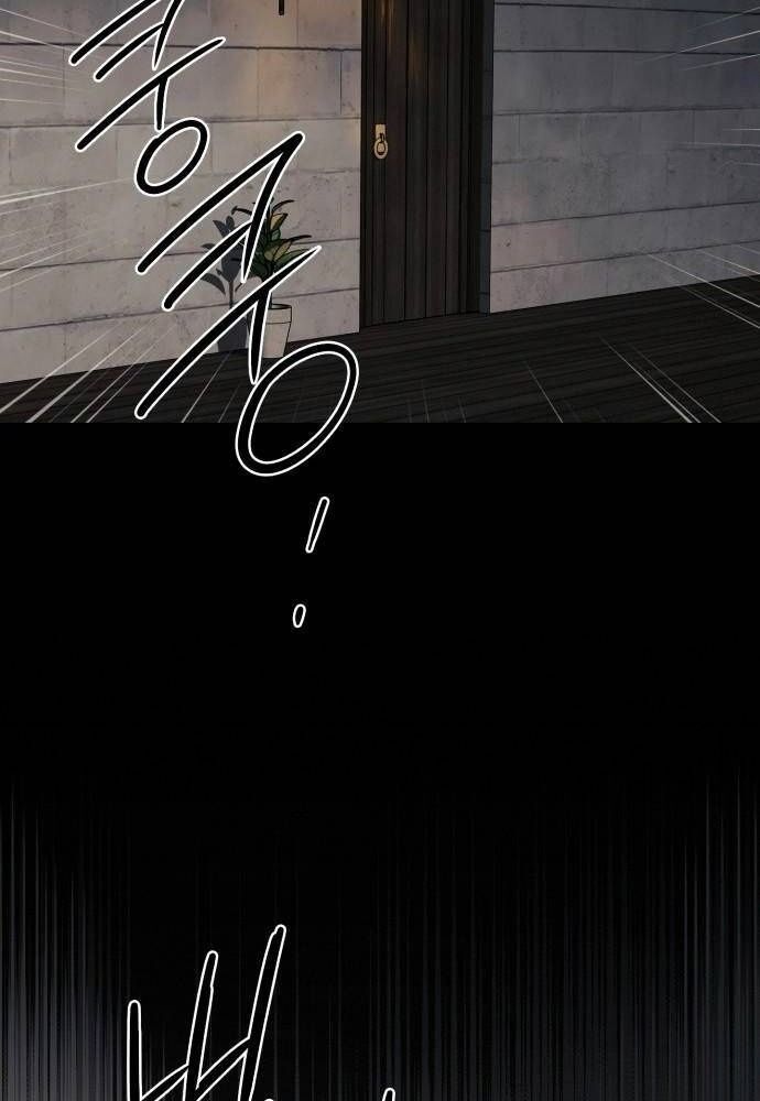 Bị Che Khuất Bởi Mặt Trời Lặn Chapter 99 - Trang 2