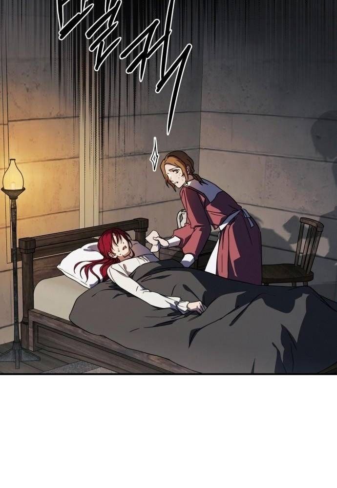 Bị Che Khuất Bởi Mặt Trời Lặn Chapter 99 - Trang 2