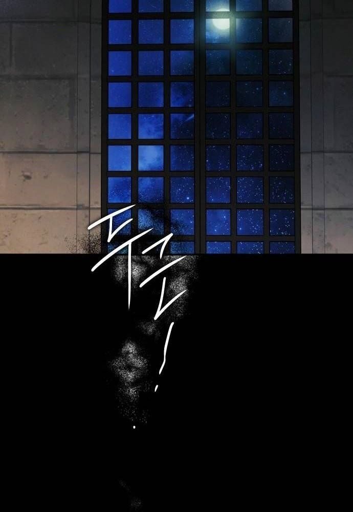 Bị Che Khuất Bởi Mặt Trời Lặn Chapter 99 - Trang 2