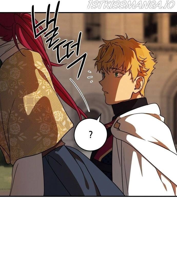 Bị Che Khuất Bởi Mặt Trời Lặn Chapter 99 - Trang 2