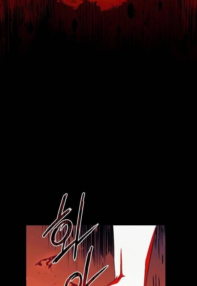 Bị Che Khuất Bởi Mặt Trời Lặn Chapter 99 - Trang 2