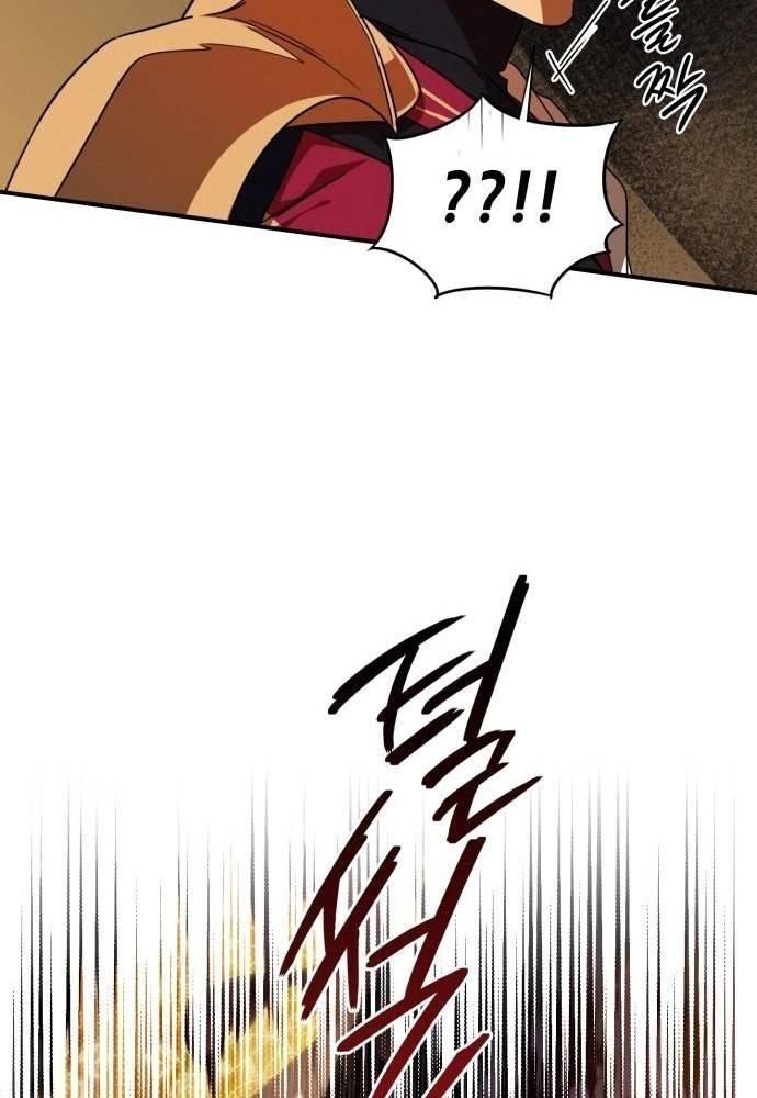 Bị Che Khuất Bởi Mặt Trời Lặn Chapter 99 - Trang 2