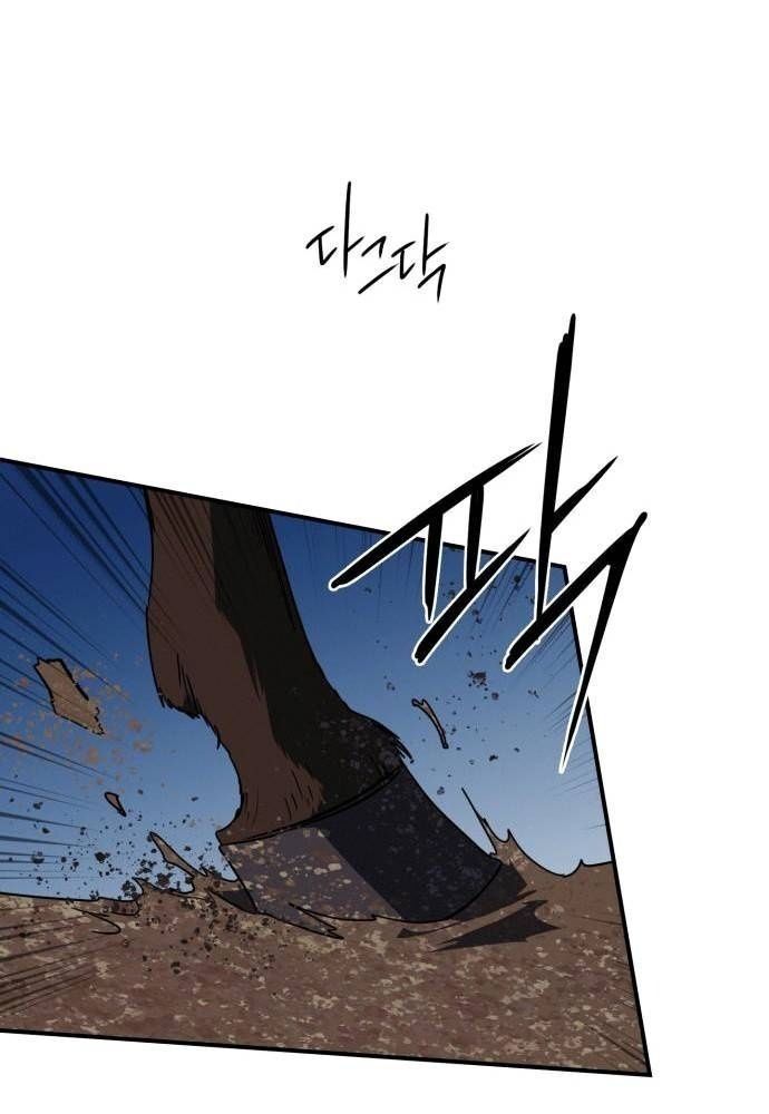 Bị Che Khuất Bởi Mặt Trời Lặn Chapter 99 - Trang 2