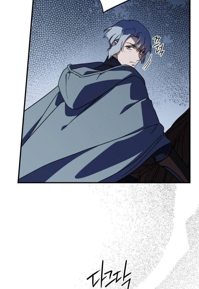 Bị Che Khuất Bởi Mặt Trời Lặn Chapter 99 - Trang 2