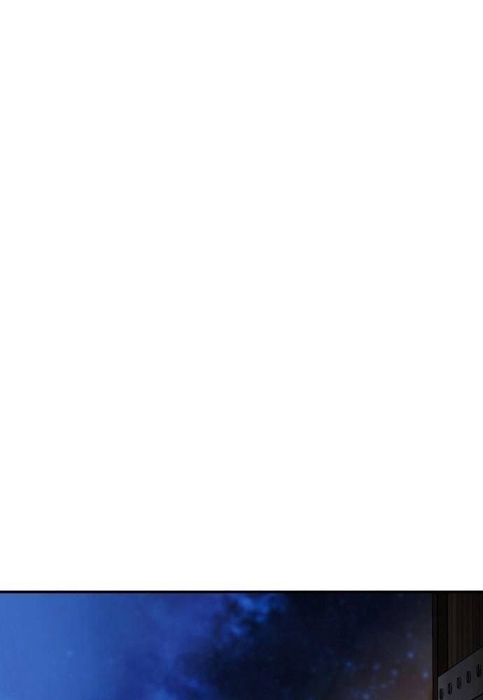 Bị Che Khuất Bởi Mặt Trời Lặn Chapter 99 - Trang 2