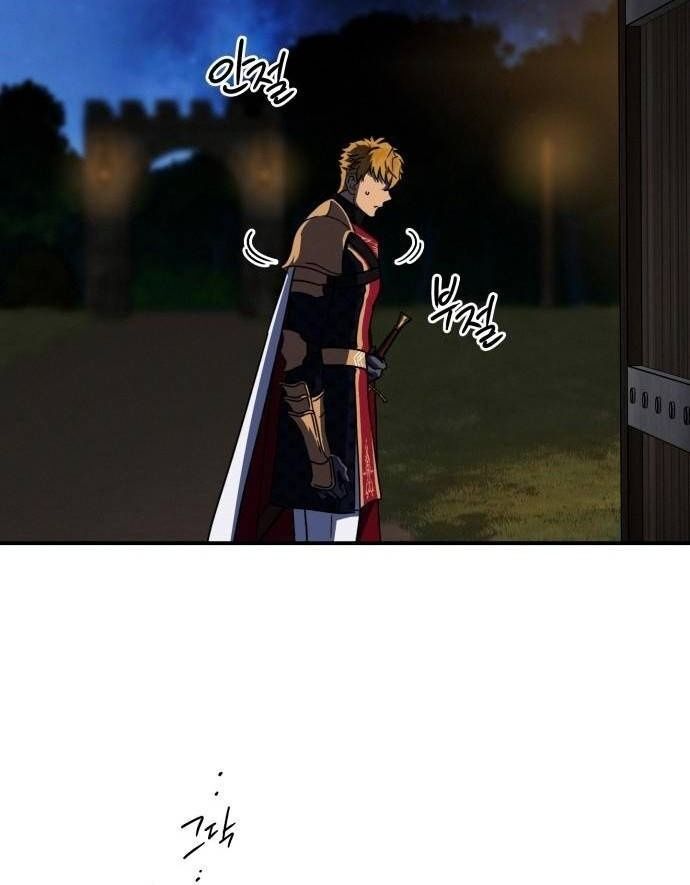 Bị Che Khuất Bởi Mặt Trời Lặn Chapter 99 - Trang 2