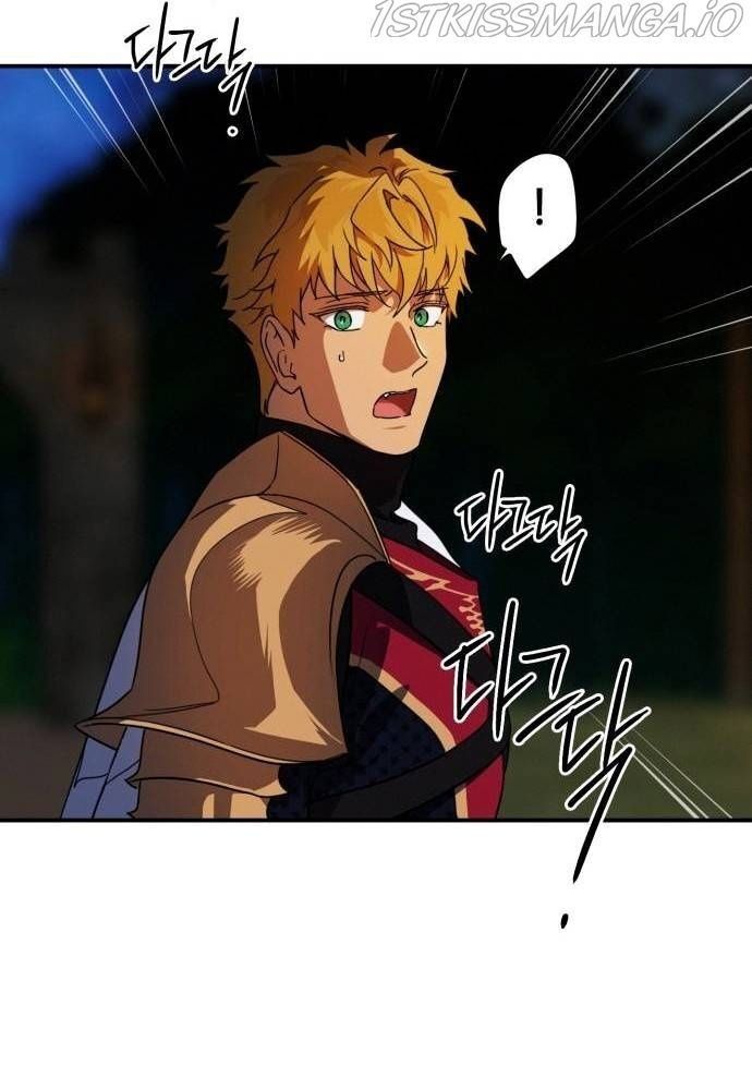 Bị Che Khuất Bởi Mặt Trời Lặn Chapter 99 - Trang 2