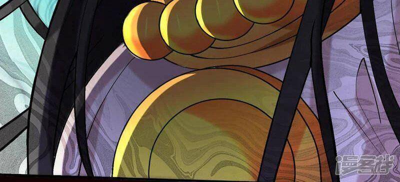 Bị Dạy Dỗ Thành Thánh Chapter 126 - Trang 2