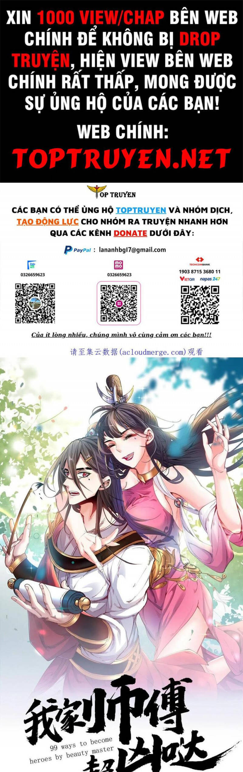 Bị Dạy Dỗ Thành Thánh Chapter 175 - Trang 2