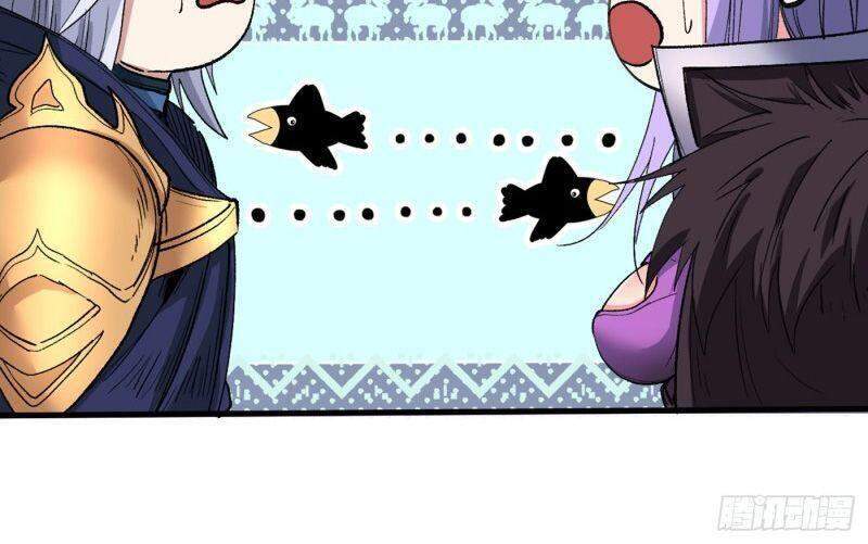 Bị Dạy Dỗ Thành Thánh Chapter 57 - Trang 2