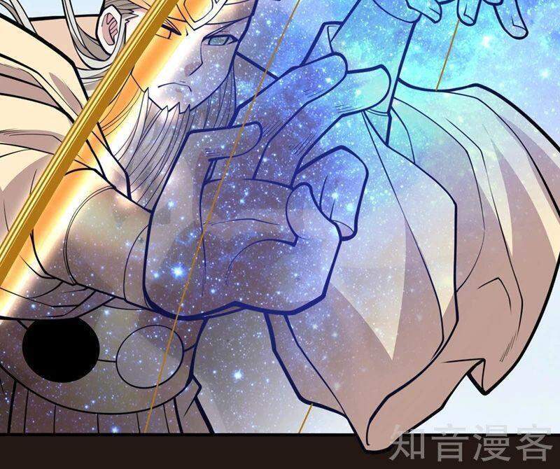 Bị Dạy Dỗ Thành Thánh Chapter 73 - Trang 2