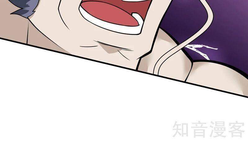 Bị Dạy Dỗ Thành Thánh Chapter 73 - Trang 2