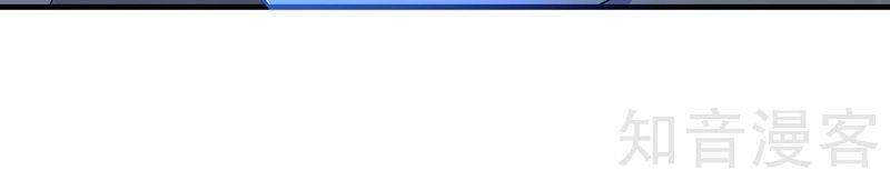 Bị Dạy Dỗ Thành Thánh Chapter 77 - Trang 2