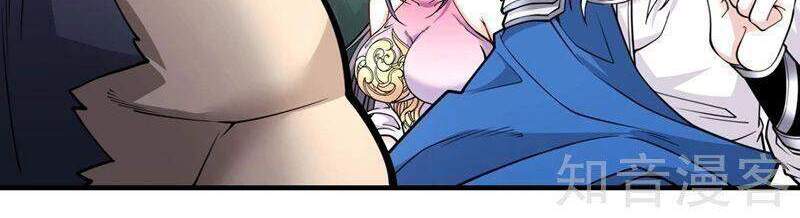 Bị Dạy Dỗ Thành Thánh Chapter 82 - Trang 2