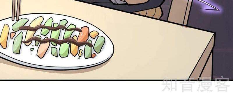 Bị Dạy Dỗ Thành Thánh Chapter 82 - Trang 2