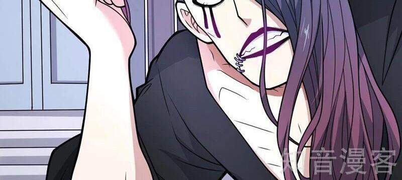 Bị Dạy Dỗ Thành Thánh Chapter 82 - Trang 2