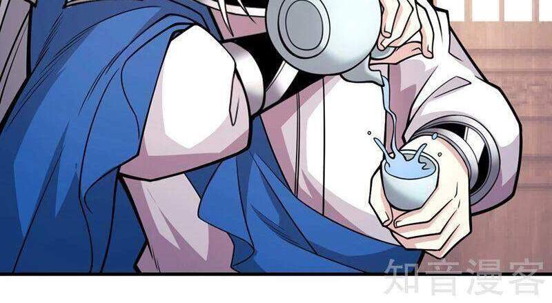 Bị Dạy Dỗ Thành Thánh Chapter 82 - Trang 2