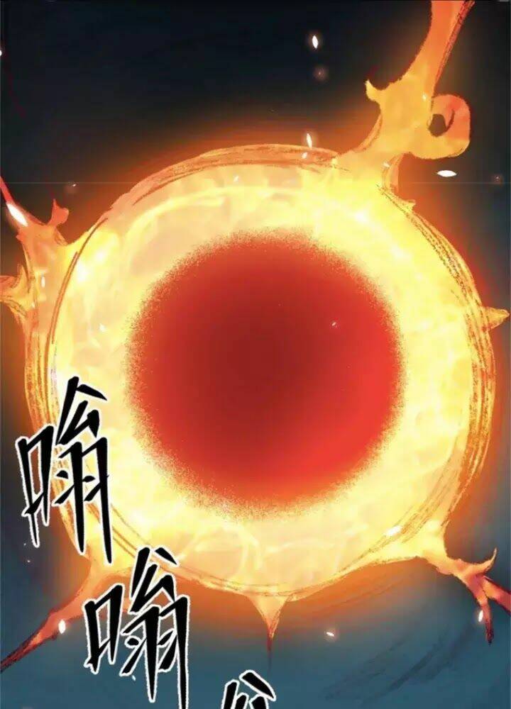 Bị Ép Trở Thành Mạnh Nhất Thế Giới Chapter 1 - Trang 2