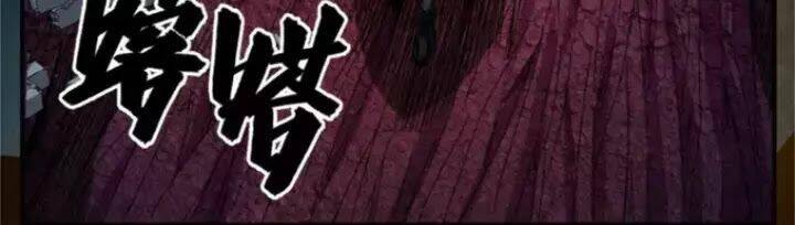 Bị Ép Trở Thành Mạnh Nhất Thế Giới Chapter 1 - Trang 2