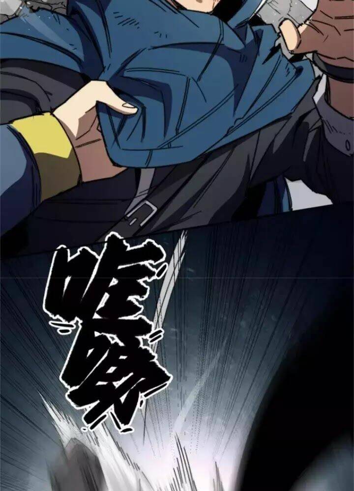 Bị Ép Trở Thành Mạnh Nhất Thế Giới Chapter 1 - Trang 2