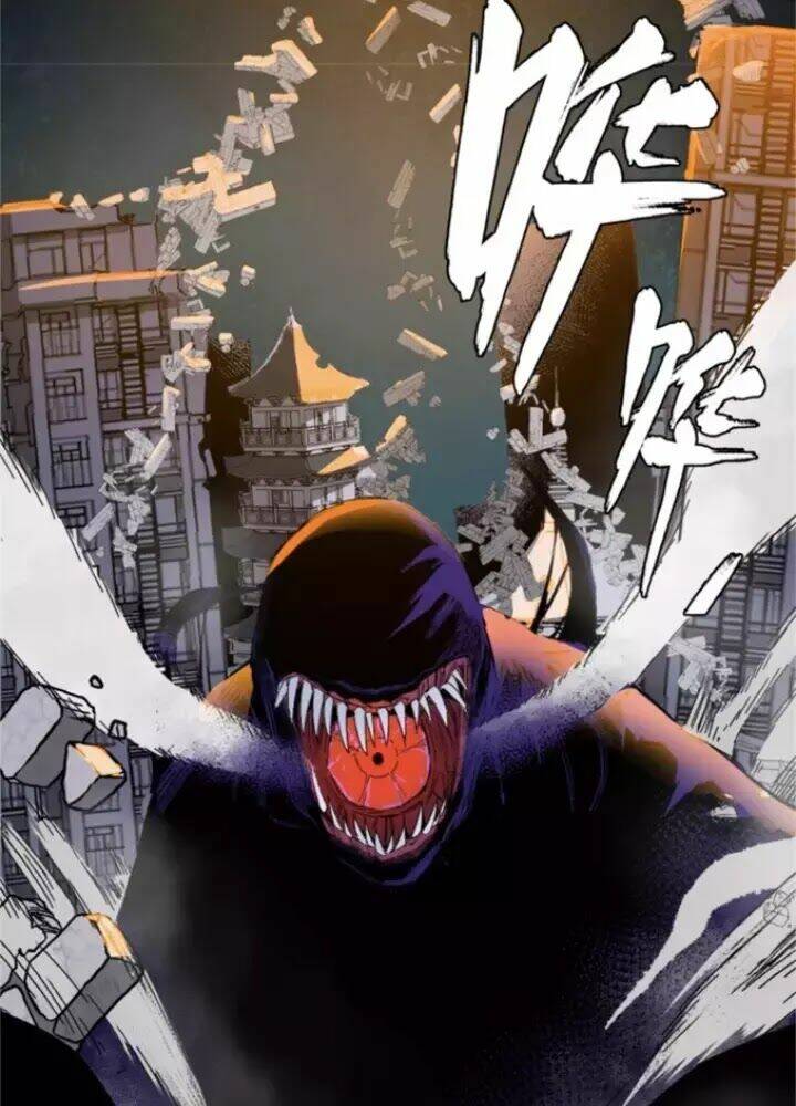 Bị Ép Trở Thành Mạnh Nhất Thế Giới Chapter 1 - Trang 2