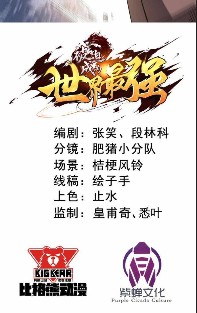 Bị Ép Trở Thành Mạnh Nhất Thế Giới Chapter 10 - Trang 2