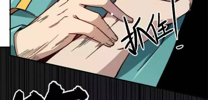 Bị Ép Trở Thành Mạnh Nhất Thế Giới Chapter 2 - Trang 2