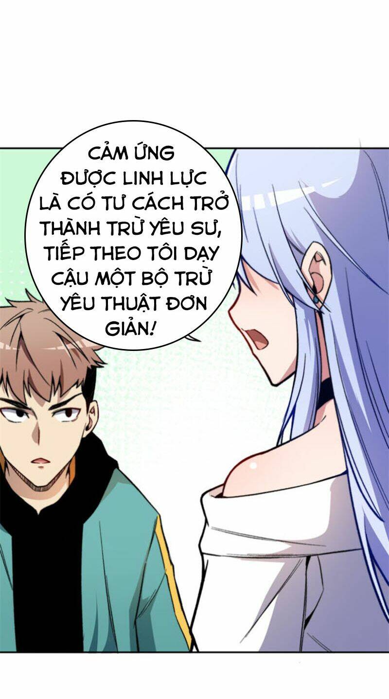 Bị Ép Trở Thành Mạnh Nhất Thế Giới Chapter 4 - Trang 2