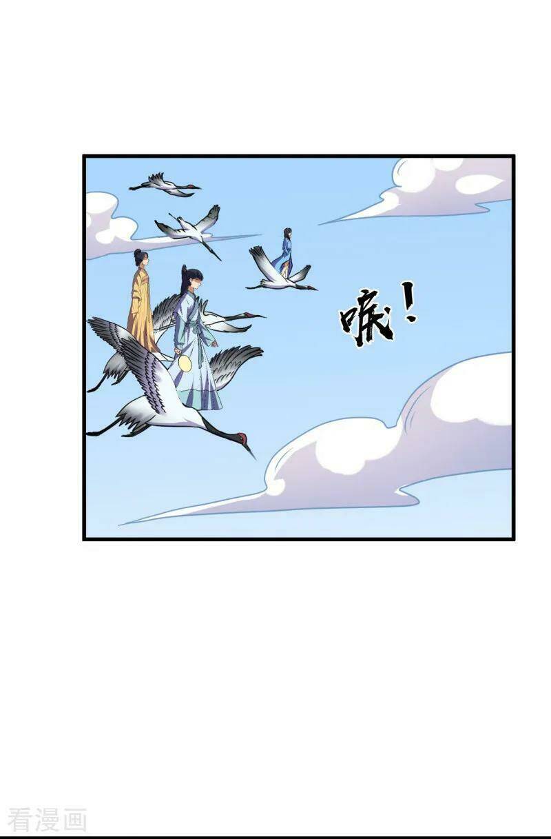 Bị Ép Trở Thành Mạnh Nhất Thế Giới Chapter 45 - Trang 2