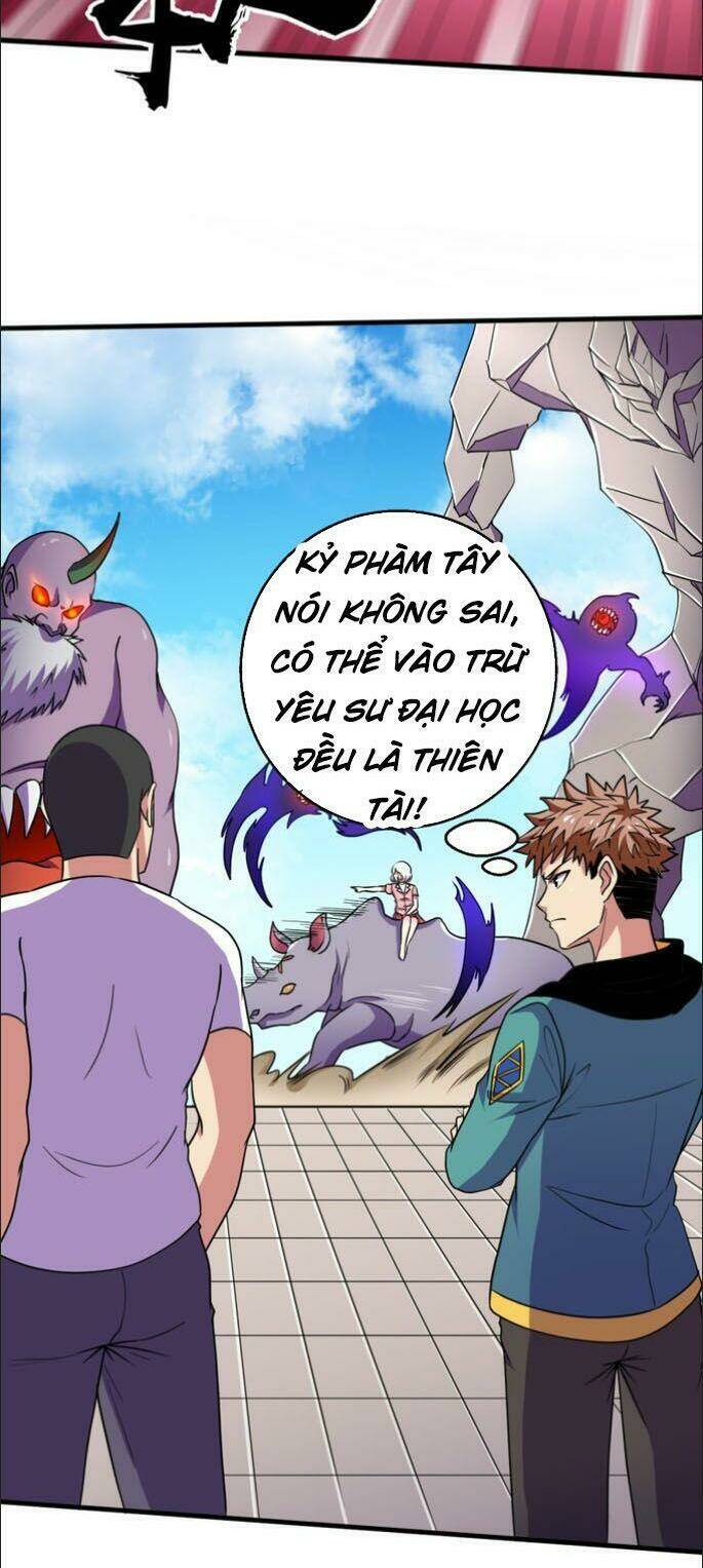 Bị Ép Trở Thành Mạnh Nhất Thế Giới Chapter 47 - Trang 2
