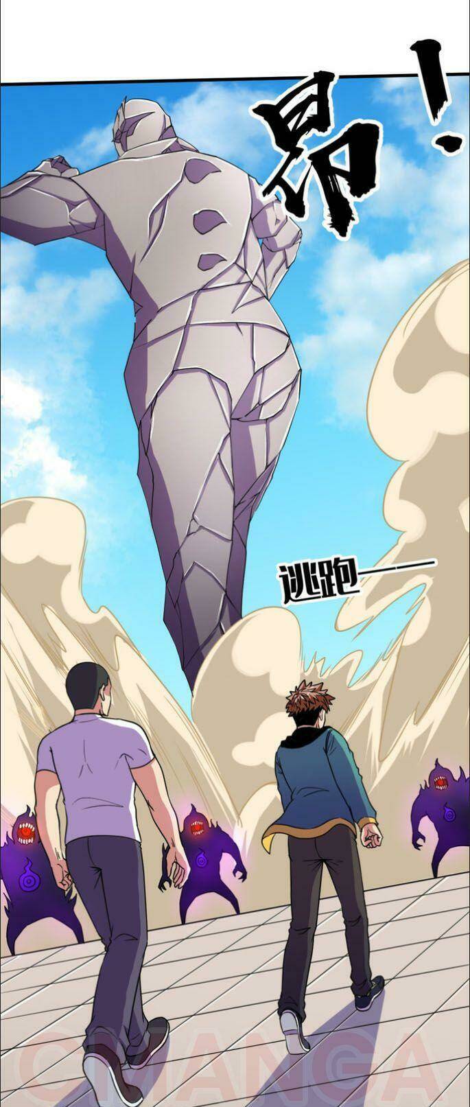 Bị Ép Trở Thành Mạnh Nhất Thế Giới Chapter 47 - Trang 2