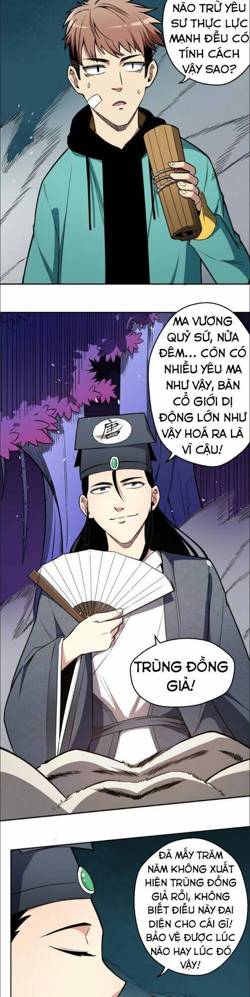 Bị Ép Trở Thành Mạnh Nhất Thế Giới Chapter 7 - Trang 2
