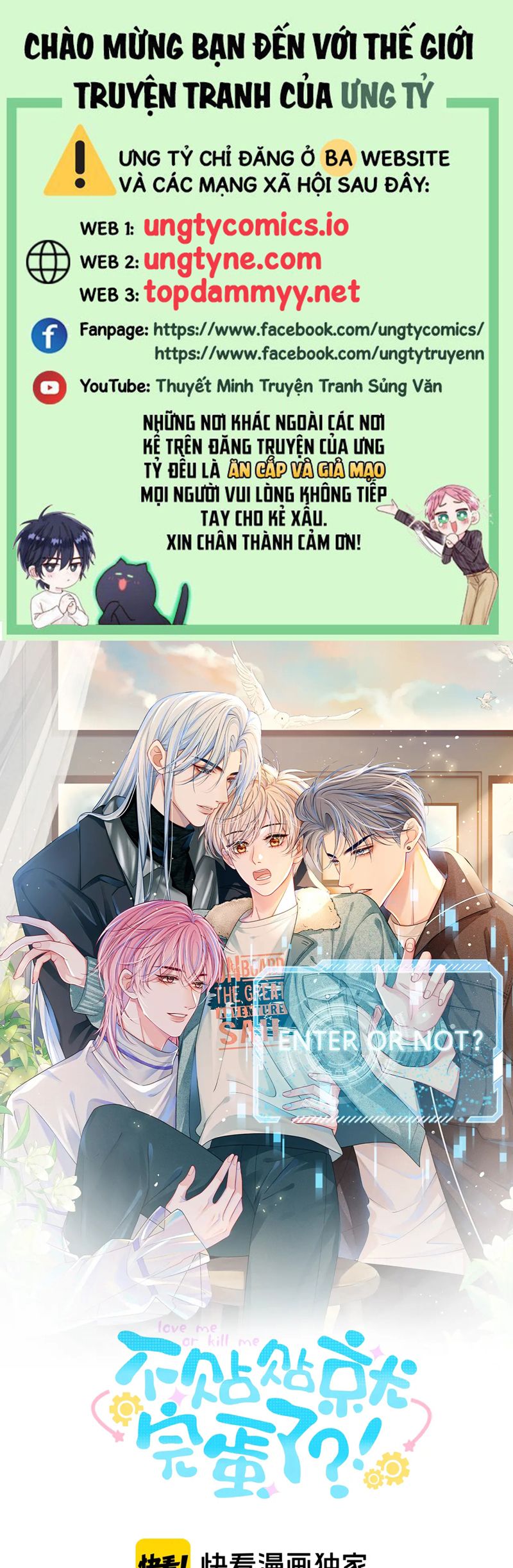 Bị Ép Xuyên Vào Phó Bản Dính Lấy Nhau Cùng Các Bạn Cùng Phòng Chapter 10 - Trang 2