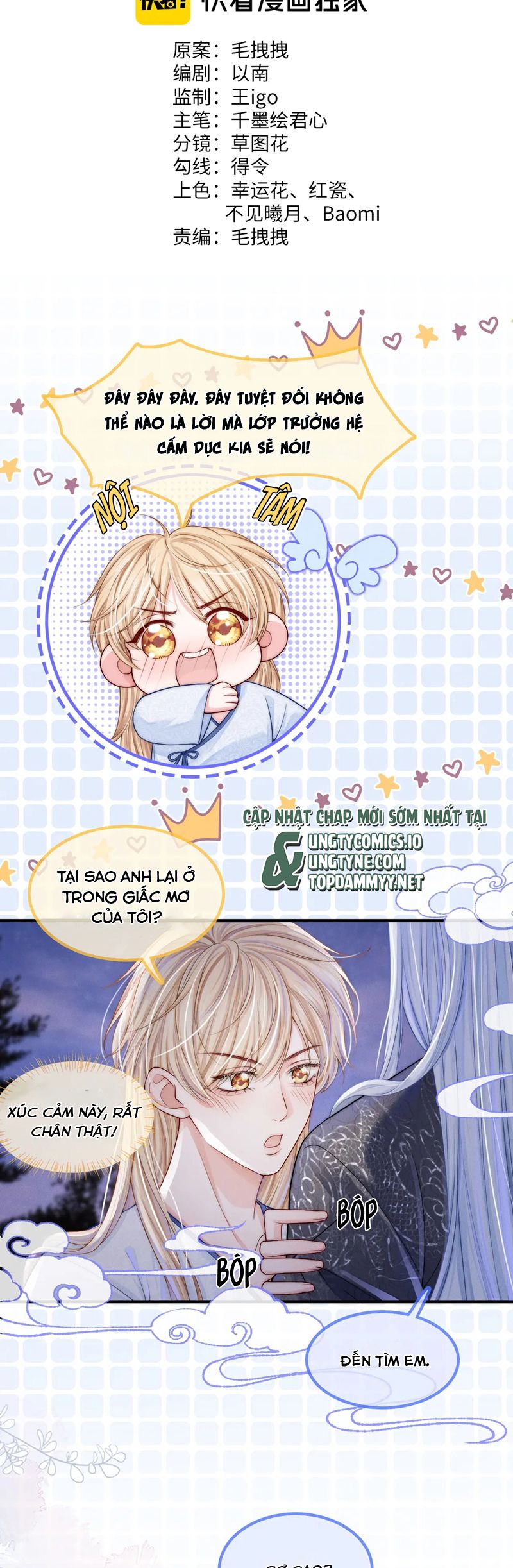 Bị Ép Xuyên Vào Phó Bản Dính Lấy Nhau Cùng Các Bạn Cùng Phòng Chapter 10 - Trang 2