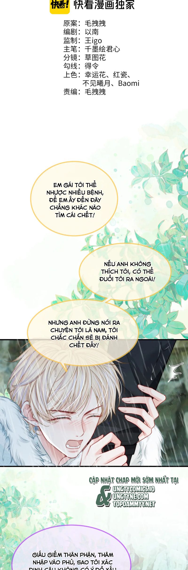 Bị Ép Xuyên Vào Phó Bản Dính Lấy Nhau Cùng Các Bạn Cùng Phòng Chapter 13 - Trang 2