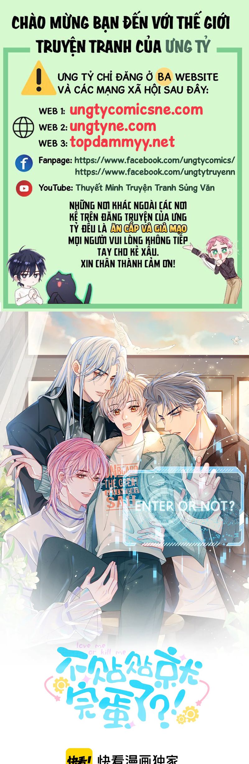 Bị Ép Xuyên Vào Phó Bản Dính Lấy Nhau Cùng Các Bạn Cùng Phòng Chapter 16 - Trang 2