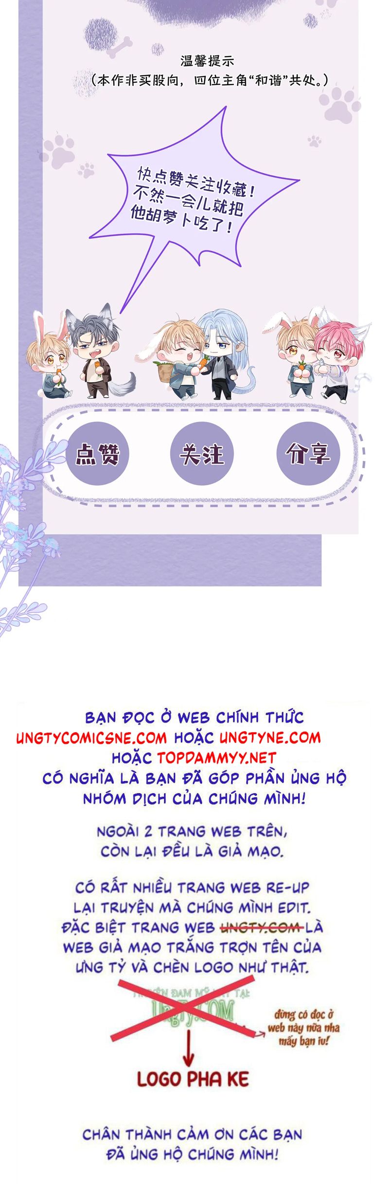 Bị Ép Xuyên Vào Phó Bản Dính Lấy Nhau Cùng Các Bạn Cùng Phòng Chapter 18 - Trang 2