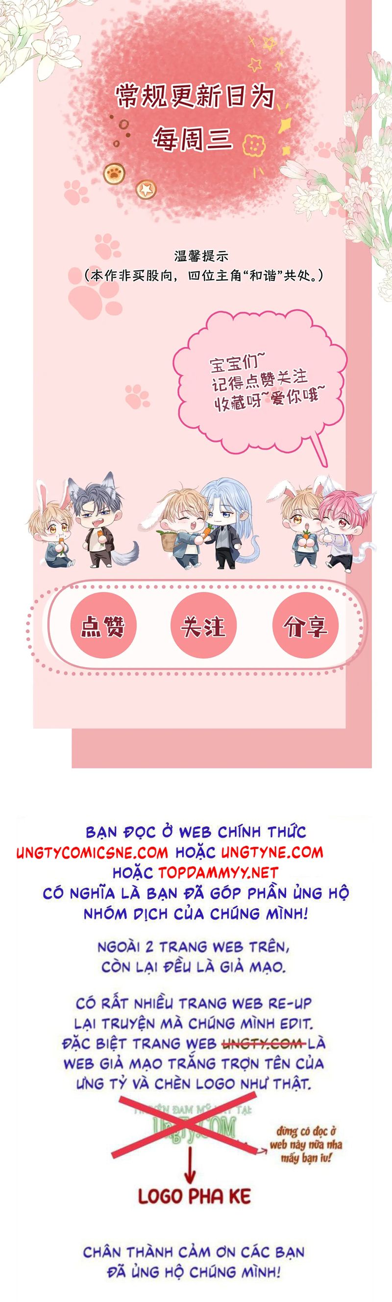 Bị Ép Xuyên Vào Phó Bản Dính Lấy Nhau Cùng Các Bạn Cùng Phòng Chapter 20 - Trang 2