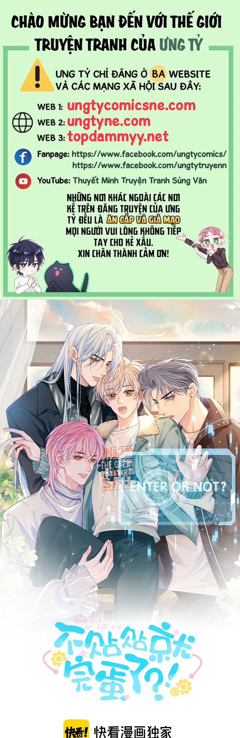 Bị Ép Xuyên Vào Phó Bản Dính Lấy Nhau Cùng Các Bạn Cùng Phòng Chapter 20 - Trang 2