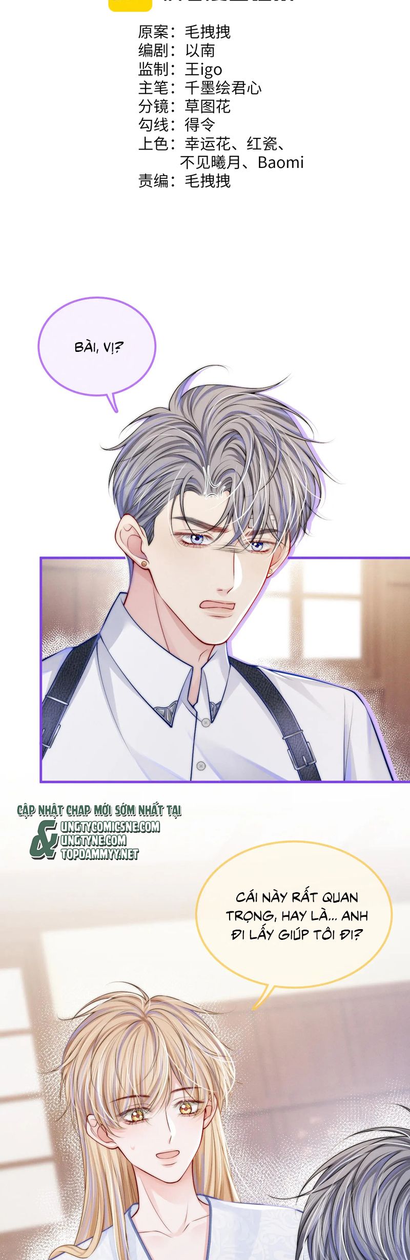 Bị Ép Xuyên Vào Phó Bản Dính Lấy Nhau Cùng Các Bạn Cùng Phòng Chapter 20 - Trang 2