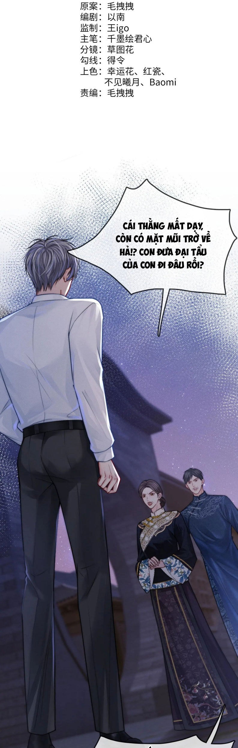 Bị Ép Xuyên Vào Phó Bản Dính Lấy Nhau Cùng Các Bạn Cùng Phòng Chapter 24 - Trang 2