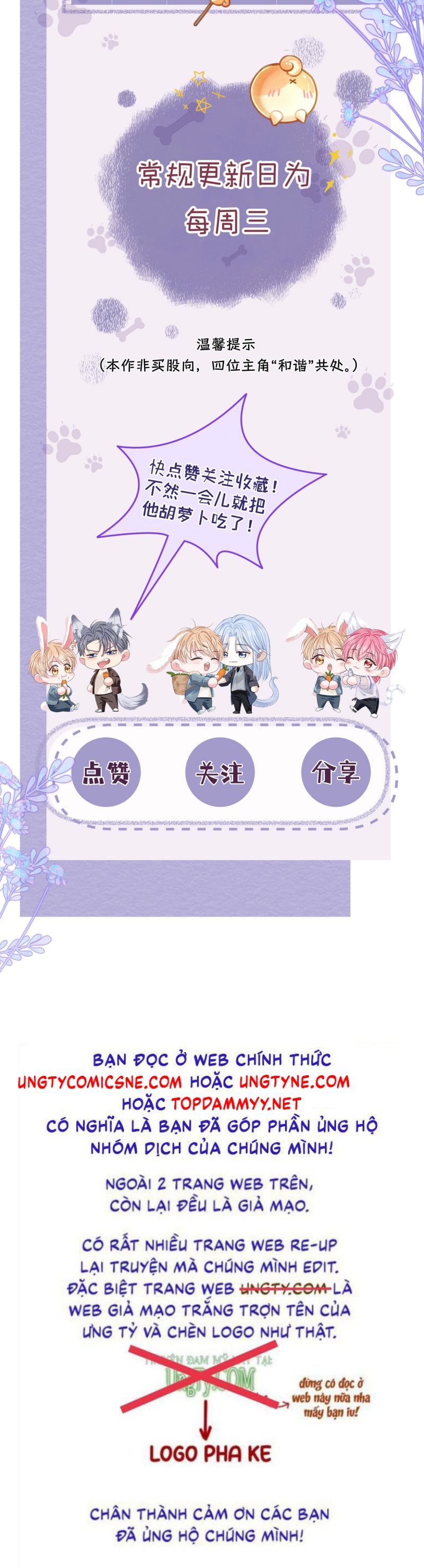 Bị Ép Xuyên Vào Phó Bản Dính Lấy Nhau Cùng Các Bạn Cùng Phòng Chapter 26 - Trang 2