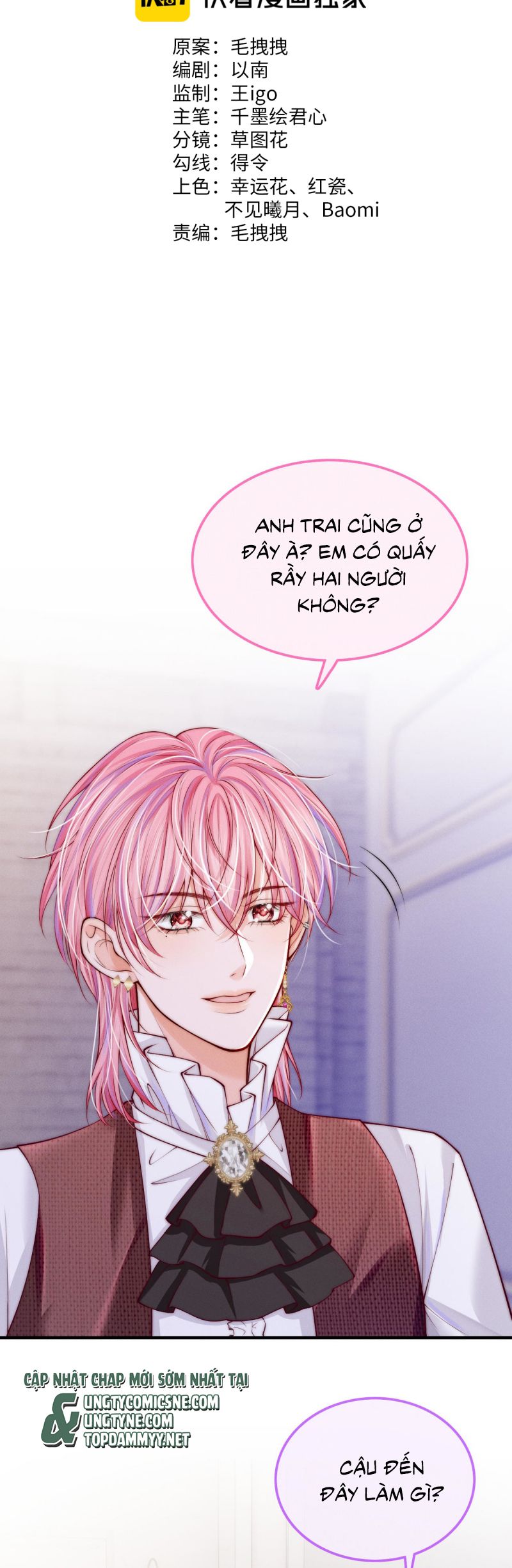 Bị Ép Xuyên Vào Phó Bản Dính Lấy Nhau Cùng Các Bạn Cùng Phòng Chapter 28 - Trang 2