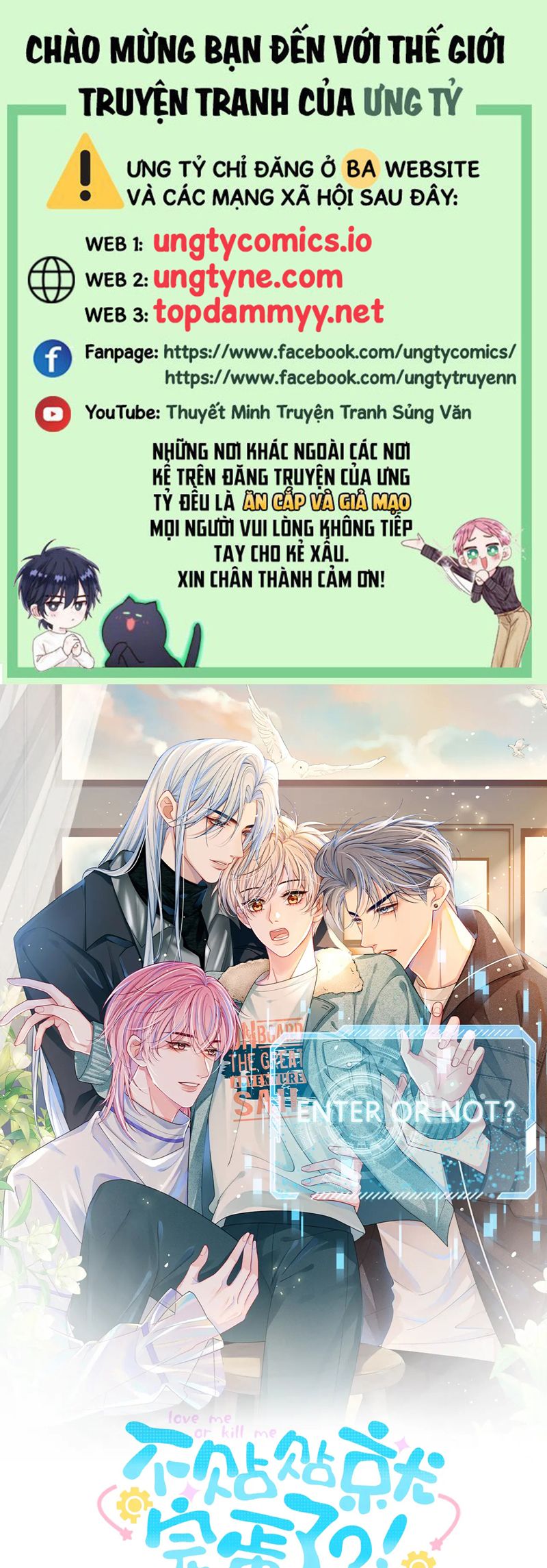 Bị Ép Xuyên Vào Phó Bản Dính Lấy Nhau Cùng Các Bạn Cùng Phòng Chapter 7 - Trang 2